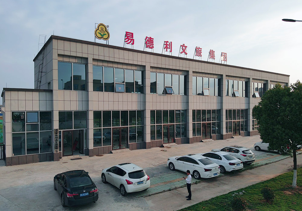 公司环境