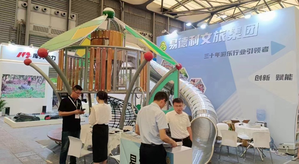 易德利文旅集团参加上海国际园林展会